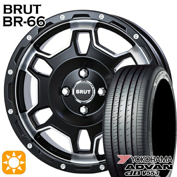 【取付対象】アクア デミオ ノート 195/55R16 87V ヨコハマ アドバンデシベル V553 BRUT ブルート BR-6..