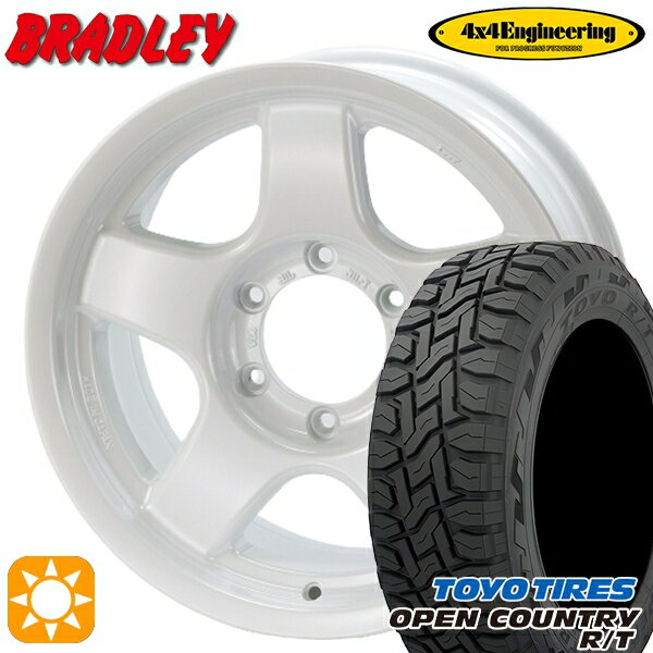 【取付対象】215/70R16 100Q トーヨー オープンカントリー R/T 4x4エンジニアリング ブラッドレーV パールホワイト 16インチ 5.5J 5H139.7 サマータイヤホイールセット