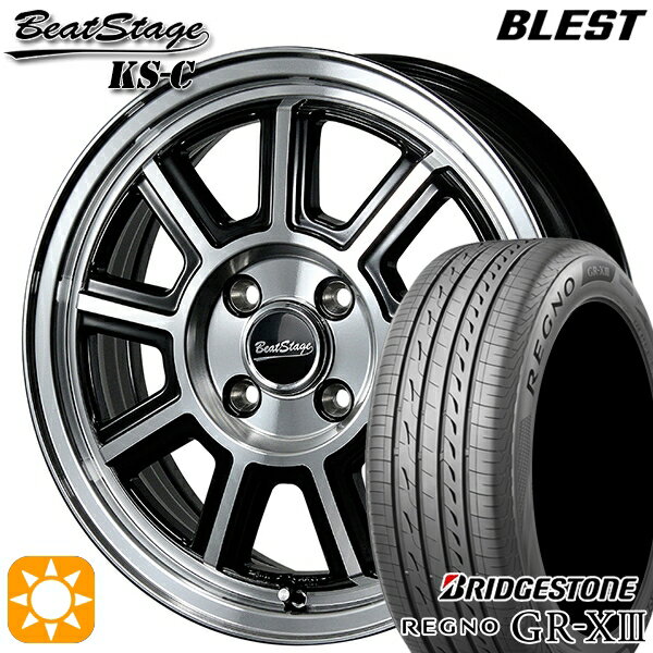 【取付対象】155/65R14 75H ブリヂストン レグノ GR-X3 ブレスト ビートステージ KS-C ブラックポリッシュ 14インチ 4.5J 4H100 サマータイヤホイールセット