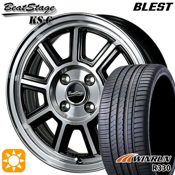 【取付対象】165/50R15 76V XL ウィンラン R330 ブレスト ビートステージ KS-C ブラックポリッシュ 15インチ 5.0J 4H100 サマータイヤホイールセット