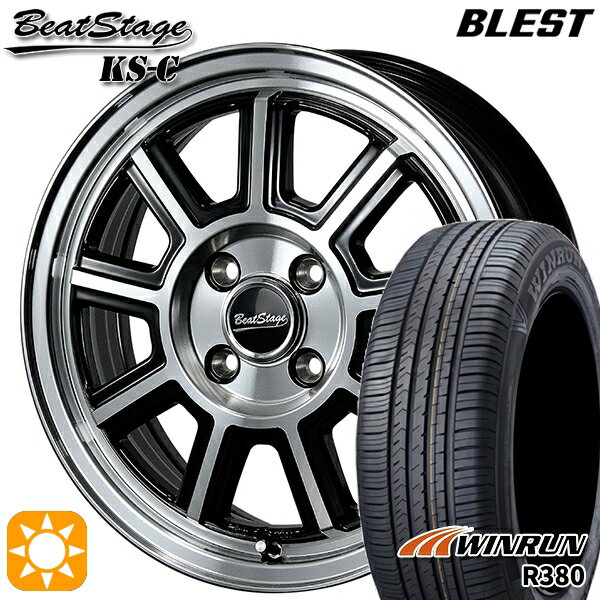 【取付対象】165/60R14 75H ウィンラン R380 ブレスト ビートステージ KS-C ブラックポリッシュ 14インチ 4.5J 4H100 サマータイヤホイールセット