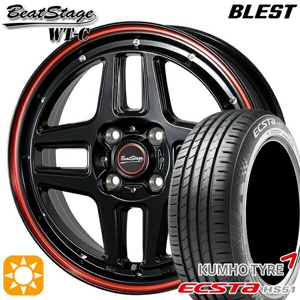 【取付対象】155/55R14 69V クムホ エクスタ HS51 ブレスト ビートステージ WT-C ブラックレッドライン 14インチ 4.5J 4H100 サマータイヤホイールセット