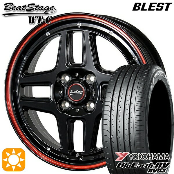 【取付対象】165/60R14 75H ヨコハマ ブルーアース RV03 ブレスト ビートステージ WT-C ブラックレッドライン 14インチ 4.5J 4H100 サマータイヤホイールセット