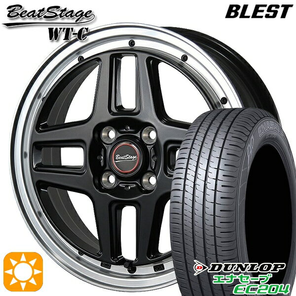 【取付対象】165/50R15 76V XL ダンロップ エナセーブ EC204 ブレスト ビートステージ WT-C セミグロスブラック 15インチ 5.0J 4H100 サマータイヤホイールセット