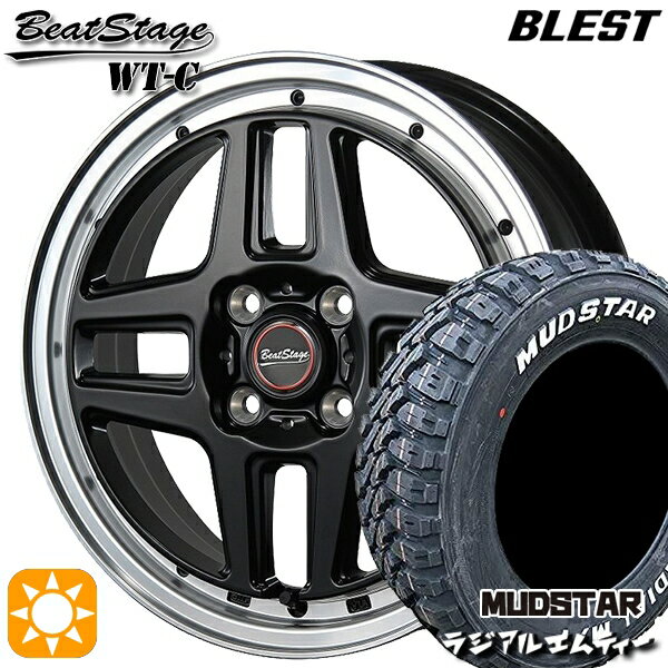 【取付対象】165/60R15 77S マッドスター ラジアル M/T ホワイトレター ブレスト ビートステージ WT-C セミグロスブラック 15インチ 5.0J 4H100 サマータイヤホイールセット