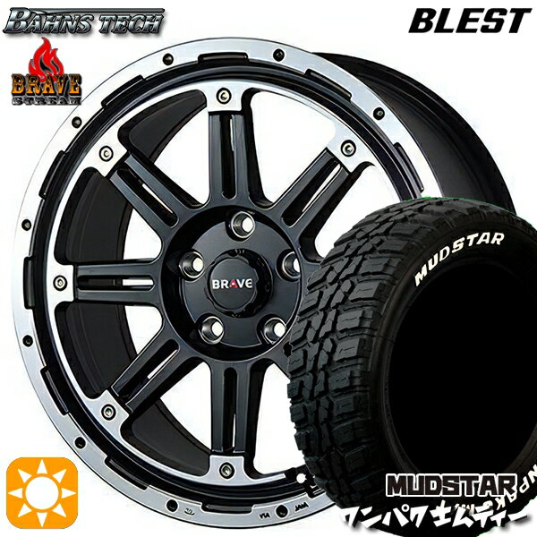 【取付対象】235/70R16 106S WL マッドスター ワンパク M/T ホワイトレター ブレスト バーンズテック ブレイブ ストリーム セミグロスブラック 16インチ 7.0J 5H114.3 サマータイヤホイールセット