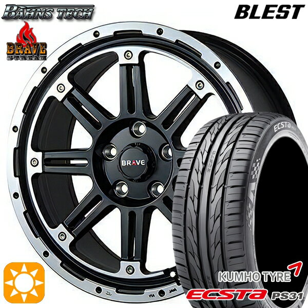 【取付対象】エスティマ ヤリスクロス 215/60R16 95V クムホ エクスタ PS31 ブレスト バーンズテック ブレイブ ストリーム セミグロスブラック 16インチ 7.0J 5H114.3 サマータイヤホイールセット