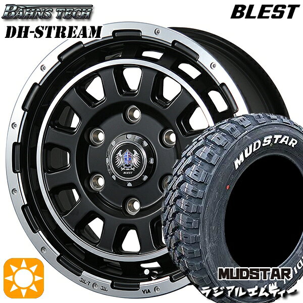 【取付対象】195/80R15 107/105N マッドスター ラジアル M/T ホワイトレター ブレスト バーンズテック DHストリーム セミグロスブラック 15インチ 6.0J 6H139.7 サマータイヤホイールセット