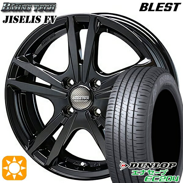 【取付対象】タンク ルーミー 165/65R14 79T ダンロップ エナセーブ EC204 ブレスト バーンズテック ジゼリスFV ブラック 14インチ 5.5J 4H100 サマータイヤホイールセット