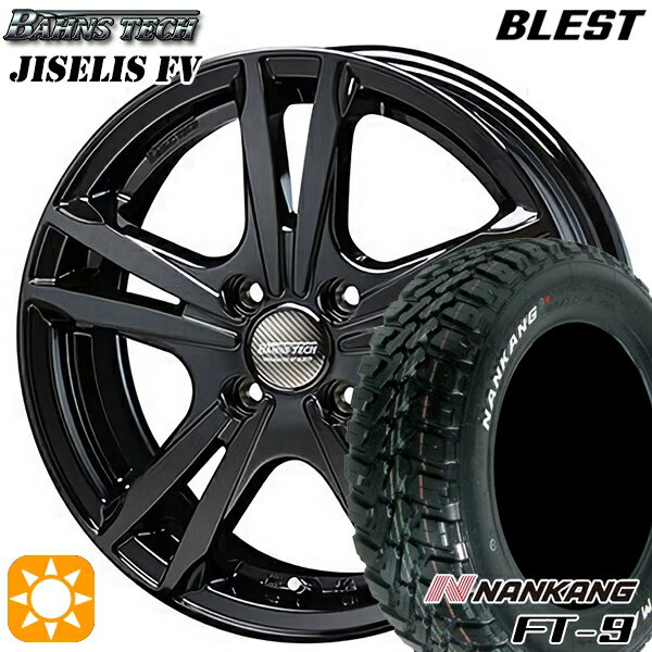 【取付対象】145R14C 6PR 85/83Q ナンカン FT-9 ホワイトレター ブレスト バーンズテック ジゼリスFV ブラック 14インチ 4.5J 4H100 サマータイヤホイールセット