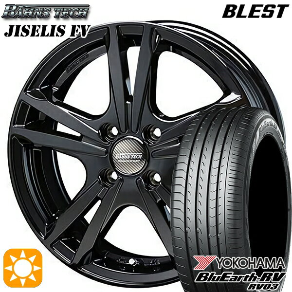【取付対象】165/60R14 75H ヨコハマ ブルーアース RV03 ブレスト バーンズテック ジゼリスFV ブラック 14インチ 4.5J 4H100 サマータイヤホイールセット