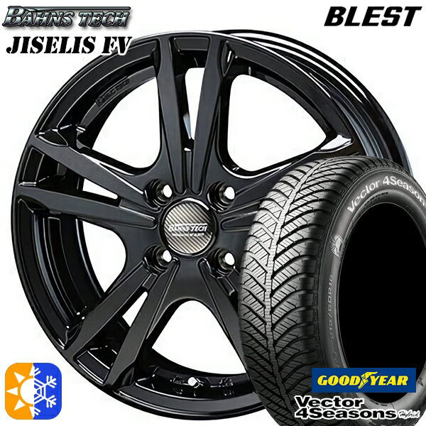 165/65R14 79H åɥ䡼 ٥ ե ֥쥹 С󥺥ƥå ꥹFV ֥å 14 5.5J 4H100 륷󥿥ۥ륻å