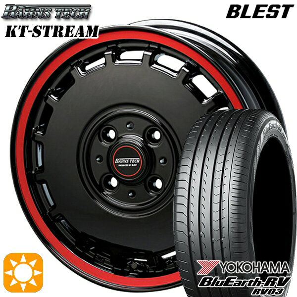 【取付対象】165/60R14 75H ヨコハマ ブルーアース RV03 ブレスト バーンズテック KTストリーム ブラックレッドライン 14インチ 4.5J 4H100 サマータイヤホイールセット