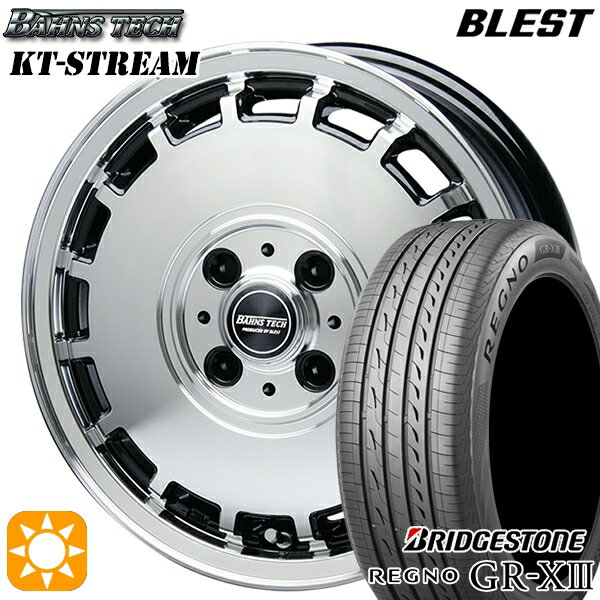 【取付対象】155/65R14 75H ブリヂストン レグノ GR-X3 ブレスト バーンズテック KTストリーム ブラックポリッシュ 14インチ 4.5J 4H100 サマータイヤホイールセット