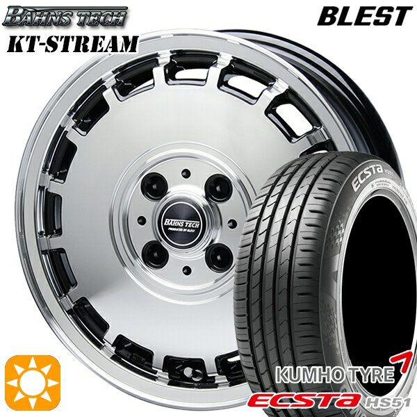 【取付対象】155/55R14 69V クムホ エクスタ HS51 ブレスト バーンズテック KTストリーム ブラックポリッシュ 14インチ 4.5J 4H100 サマータイヤホイールセット