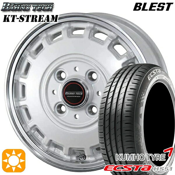 【取付対象】155/55R14 69V クムホ エクスタ HS51 ブレスト バーンズテック KTストリーム パールホワイト 14インチ 4.5J 4H100 サマータイヤホイールセット