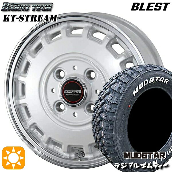 【取付対象】145/80R12 80/78N (145R12 6PR 相当) マッドスター ラジアル M/T ホワイトレター ブレスト バーンズテック KTストリーム パールホワイト 12インチ 4.0J 4H100 サマータイヤホイールセット