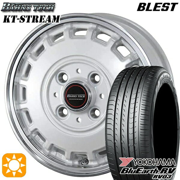 【取付対象】165/60R14 75H ヨコハマ ブルーアース RV03 ブレスト バーンズテック KTストリーム パールホワイト 14インチ 4.5J 4H100 サマータイヤホイールセット