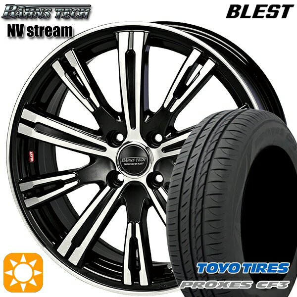 【取付対象】アクア ヤリス 195/45R17 85W XL トーヨー プロクセス CF3 BLEST バーンズテック NVストリーム ブラックポリッシュ 17インチ 6.5J 4H100 サマータイヤホイールセット