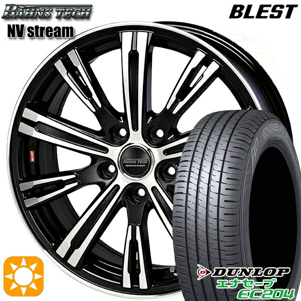 【取付対象】205/50R17 93W XL ダンロップ エナセーブ EC204 BLEST バーンズテック NVストリーム ブラックポリッシュ 17インチ 6.5J 5H114.3 サマータイヤホイールセット