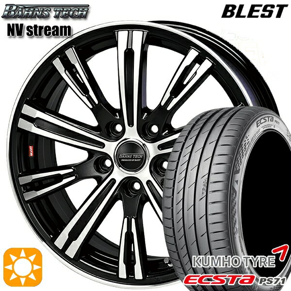 【取付対象】215/45R17 91W XL クムホ エクスタ PS71 BLEST バーンズテック NVストリーム ブラックポリッシュ 17インチ 6.5J 5H114.3 サマータイヤホイールセット