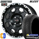 175/65R15 88H XL ミシュラン クロスクライメート2 ブレスト バーンズテック プロックストリーム セミグロスブラック 15インチ 6.0J 4H...