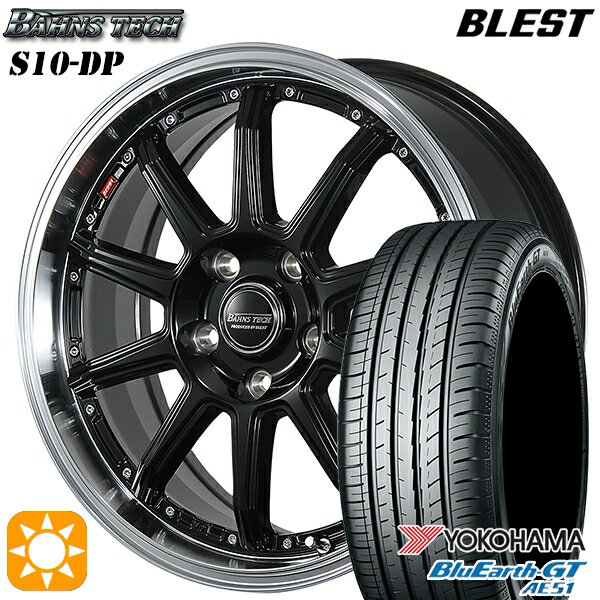 【取付対象】215/50R17 95W XL ヨコハマ ブルーアースGT AE51 ブレスト バーンズテック S10-DP グロスブラック 17インチ 7.0J 5H114.3 サマータイヤホイールセット