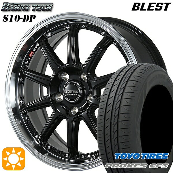 【取付対象】リーフ レヴォーグ 215/50R17 95V XL トーヨー プロクセス CF3 ブレスト バーンズテック S10-DP グロスブラック 17インチ 7.0J 5H114.3 サマータイヤホイールセット