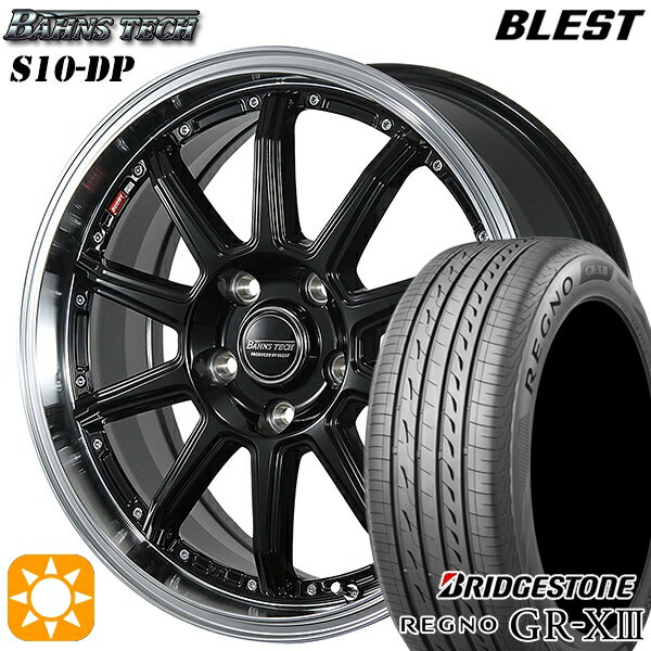 【取付対象】リーフ レヴォーグ 215/50R17 95V XL ブリヂストン レグノ GR-X3 ブレスト バーンズテック S10-DP グロスブラック 17インチ 7.0J 5H114.3 サマータイヤホイールセット
