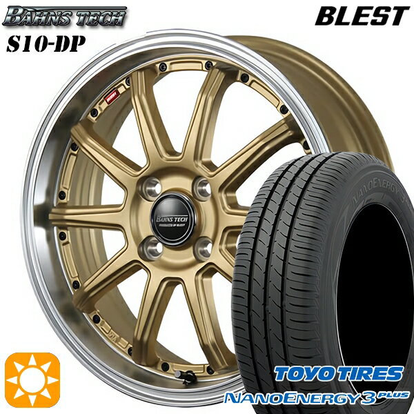 【取付対象】195/45R16 80W トーヨー ナノエナジー3プラス ブレスト バーンズテック S10-DP セミグロスゴールド 16インチ 6.0J 4H100 サマータイヤホイールセット