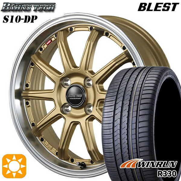 【取付対象】165/50R16 77V XL ウィンラン R330 ブレスト バーンズテック S10-DP セミグロスゴールド 16インチ 5.0J 4H100 サマータイヤホイールセット