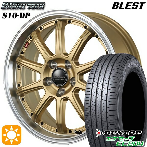【取付対象】215/50R17 95W XL ダンロップ エナセーブ EC204 ブレスト バーンズテック S10-DP セミグロスゴールド 17インチ 7.0J 5H114.3 サマータイヤホイールセット