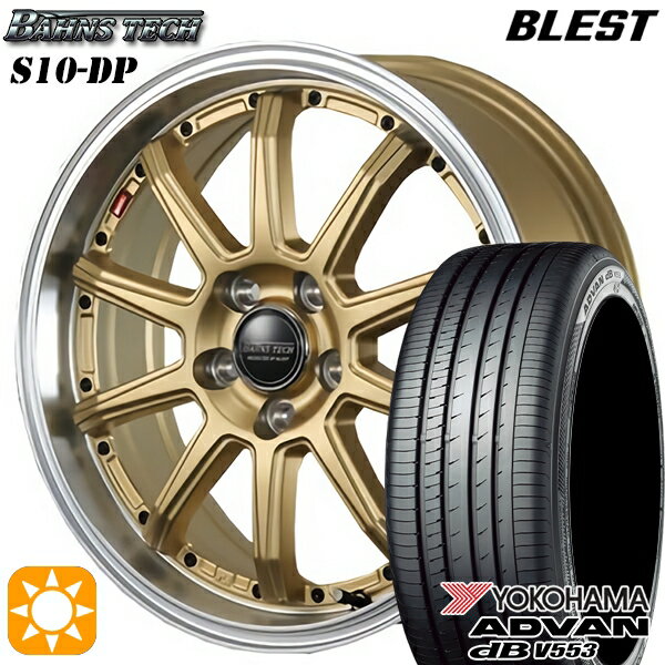 【取付対象】エスクァイア セレナ 205/50R17 93W XL ヨコハマ アドバンデシベル V553 ブレスト バーンズテック S10-DP セミグロスゴールド 17インチ 7.0J 5H114.3 サマータイヤホイールセット