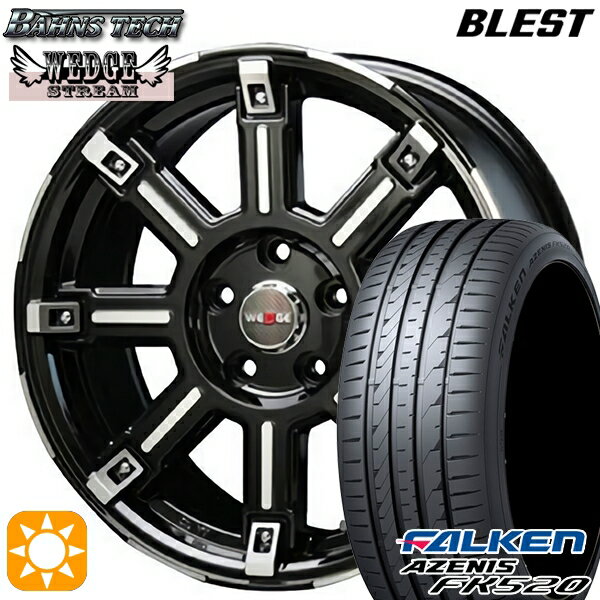 【取付対象】215/45R17 91Y XL ファルケン アゼニス FK520 ブレスト バーンズテック エッジストリーム ブラックポリッシュ 17インチ 7.5J 5H114.3 サマータイヤホイールセット