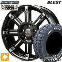 【取付対象】215/60R16 99T XL マッドスター ラジアル M/T ホワイトレター ブレスト バーンズテック エッジストリーム ブラックポリッシュ 16インチ 7.0J 5H114.3 サマータイヤホイールセット