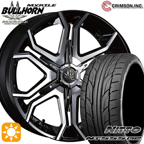 【取付対象】245/35R20 95Y XL ニットー NT555 G2 クリムソン マーテル ブルホーン ブラックポリッシュ 20インチ 8.5J 5H114.3 サマータイヤホイールセット