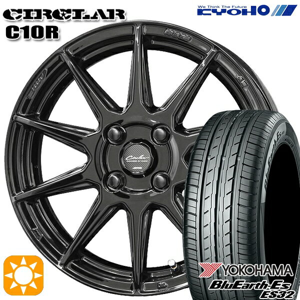 【取付対象】N-BOX ウェイク 165/55R15 75V ヨコハマ ブルーアース ES32 KYOHO サーキュラー C10R グロスブラック 15インチ 5.0J 4H100 サマータイヤホイールセット