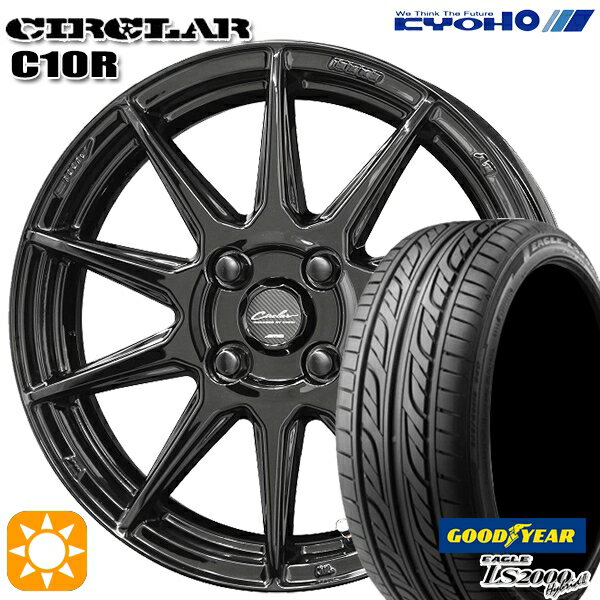 【取付対象】155/55R14 69V グッドイヤー LS2000ハイブリッド2 KYOHO サーキュラー C10R グロスブラック 14インチ 4.5J 4H100 サマータイヤホイールセット