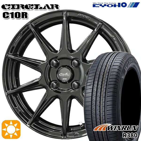 【取付対象】フィット アクア 175/65R15 84H ウィンラン R380 KYOHO サーキュラー C10R グロスブラック 15インチ 5.5J 4H100 サマータイヤホイールセット