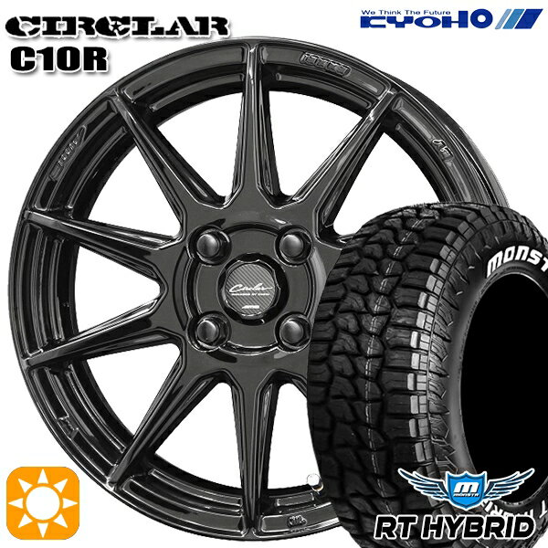 【取付対象】155/65R14 81S XL RWL モンスタ RTハイブリッド KYOHO サーキュラー C10R グロスブラック 14インチ 4.5J 4H100 サマータイヤホイールセット