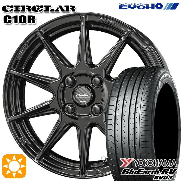 【取付対象】エブリィワゴン 165/60R14 75H ヨコハマ ブルーアース RV03 KYOHO サーキュラー C10R グロスブラック 14インチ 4.5J 4H100 サマータイヤホイールセット