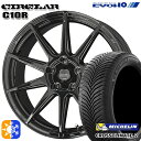 225/45R18 95Y XL ミシュラン クロスクライメート2 KYOHO サーキュラー C10R グロスブラック 18インチ 7.0J 5H114.3 オールシーズンタイヤホイールセット