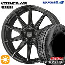 ytΏہz225/65R17 102T P_ No[H/P KR15 KYOHO T[L[ C10R OXubN 17C` 7.0J 5H114.3 T}[^CzC[Zbg