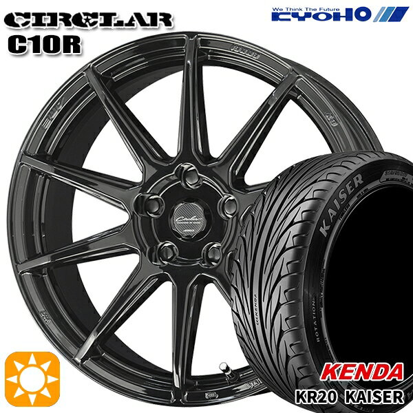 【取付対象】215/45R17 91H ケンダ カイザー KR20 KYOHO サーキュラー C10R グロスブラック 17インチ 7.0J 5H114.3 サマータイヤホイールセット