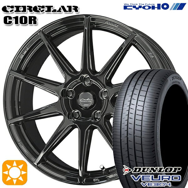 【取付対象】215/45R17 91W XL ダンロップ ビューロ VE304 KYOHO サーキュラー C10R グロスブラック 17インチ 7.0J 5H114.3 サマータイヤホイールセット