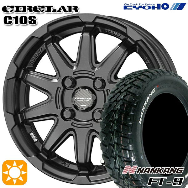 楽天市場】nankang ft-9 165/65r14（対応車種メーカースズキ）の通販