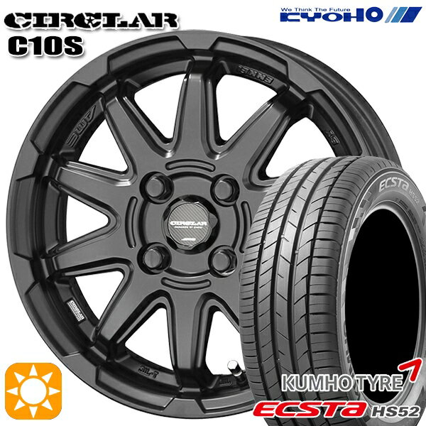 【取付対象】195/45R16 84V XL クムホ エクスタ HS52 KYOHO サーキュラー C10S マットブラック 16インチ 6.0J 4H100 サマータイヤホイールセット