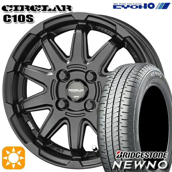 【取付対象】165/60R14 75H ブリヂストン ニューノ KYOHO サーキュラー C10S マットブラック 14インチ 4.5J 4H100 サマータイヤホイールセット