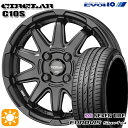 フラッシュクーポン対象★165/60R14 75H ロードストーン ユーロビズ Sport 04 KYOHO サーキュラー C10S マットブラック 14インチ 4.5J 4H100 サマータイヤホイールセット