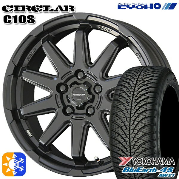 215/50R17 95W XL ヨコハマ ブルーアース 4S AW21 KYOHO サーキュラー C10S マットブラック 17インチ 7.0J 5H114.3 オールシーズンタイヤホイールセット